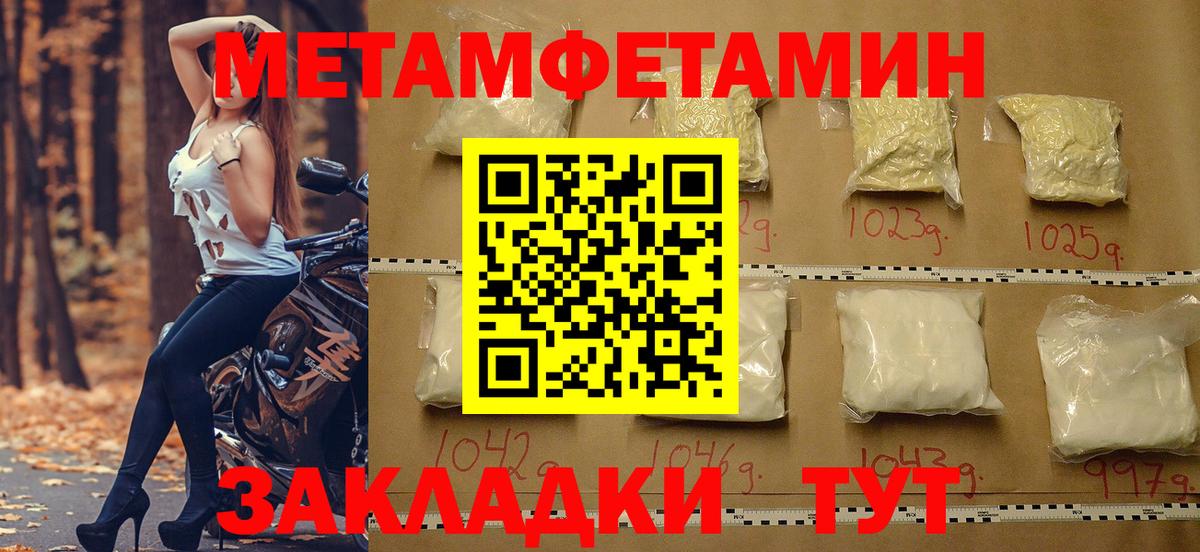 Амфетамин VHQ Тосно