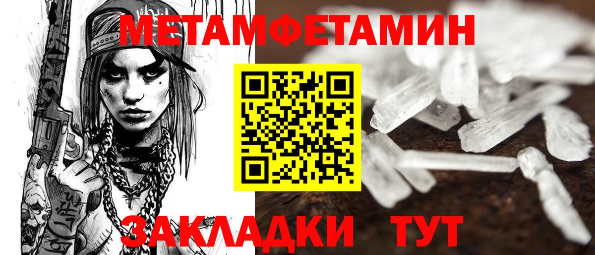 АМФ  Amphetamine Premium  Амфетамин  Тосно  Вход с VPN 