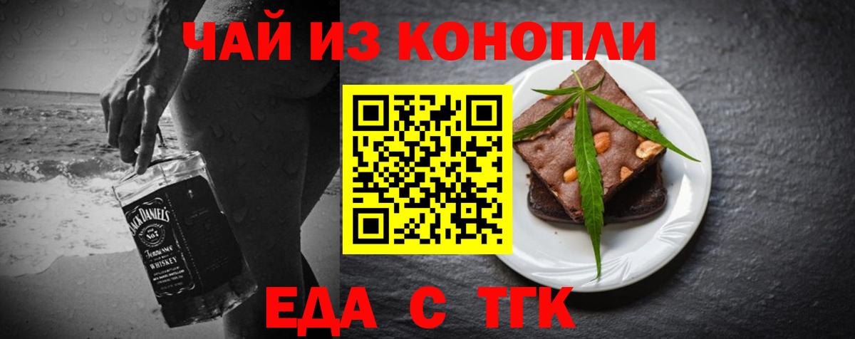 Тосно  Canna-Cookies марихуана  Вход с VPN 