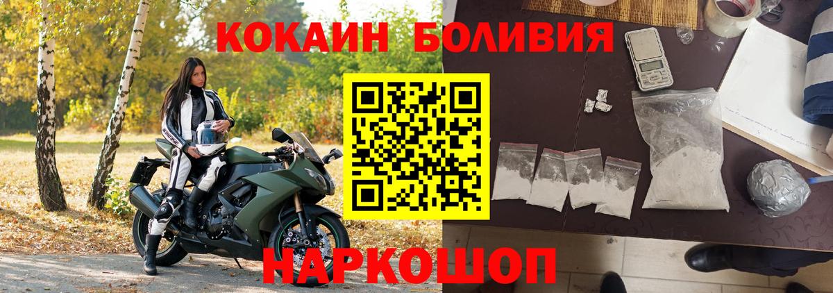 Кокаин Колумбийский Тосно