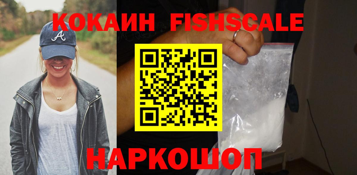 Тосно  Cocaine Перу  Вход с VPN  Кокаин 99% 