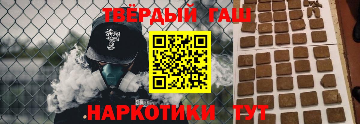 ГАШ индика сатива Тосно