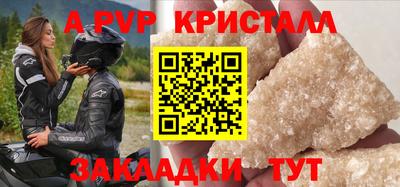 соль курить ск Нарткала