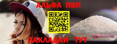 метамфетамин Наро-Фоминск