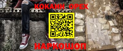 соль курить ск Нарткала