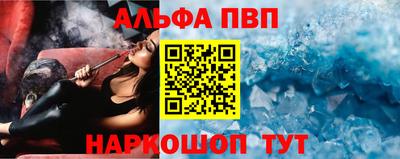 соль курить ск Нарткала