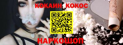 таблы Нальчик