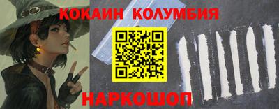 таблы Нальчик