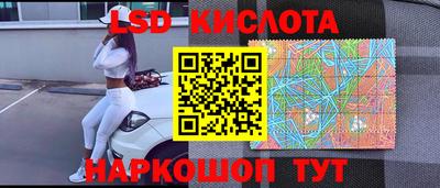 таблы Нальчик