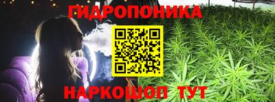 соль курить ск Нарткала