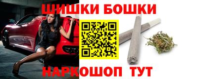 таблы Нальчик