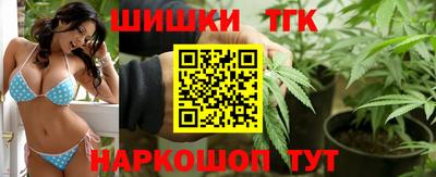 метамфетамин Наро-Фоминск