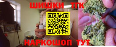 таблы Нальчик