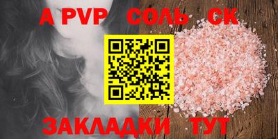 таблы Нальчик