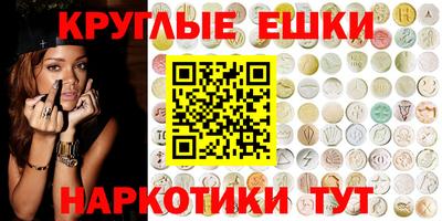 метамфетамин Наро-Фоминск