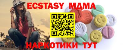 таблы Нальчик