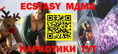 метамфетамин Наро-Фоминск
