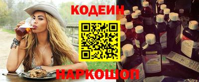 метамфетамин Наро-Фоминск