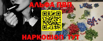 метамфетамин Наро-Фоминск