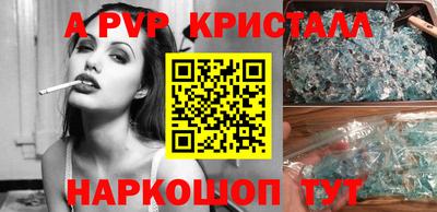 соль курить ск Нарткала