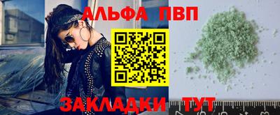 метамфетамин Наро-Фоминск