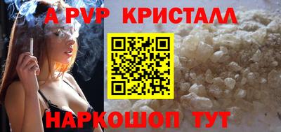 соль курить ск Нарткала