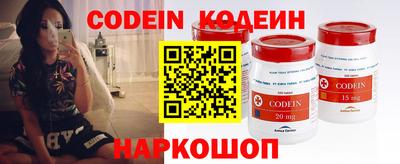 метамфетамин Наро-Фоминск