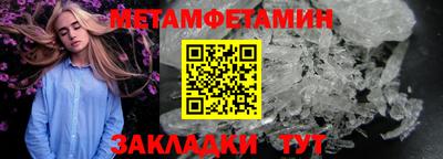 таблы Нальчик