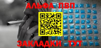 таблы Нальчик
