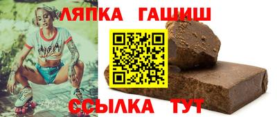 метамфетамин Наро-Фоминск