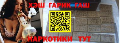 таблы Нальчик