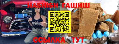метамфетамин Наро-Фоминск