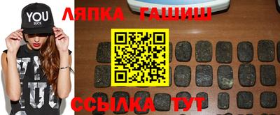 таблы Нальчик