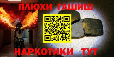метамфетамин Наро-Фоминск