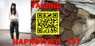 соль курить ск Нарткала
