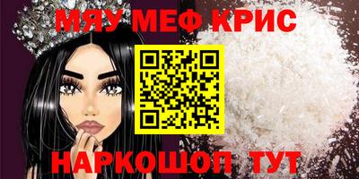 соль курить ск Нарткала