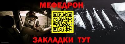 метамфетамин Наро-Фоминск