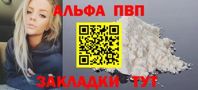 метамфетамин Наро-Фоминск
