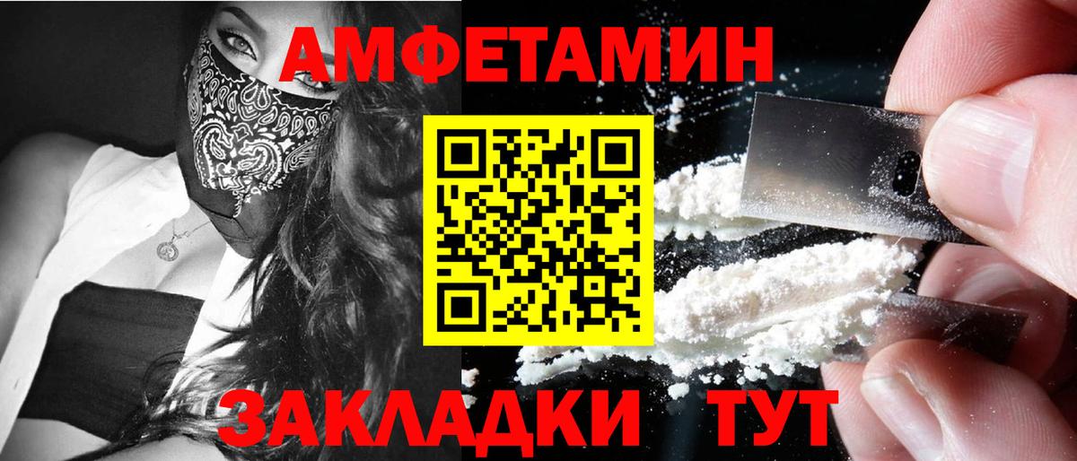Метамфетамин витя  Метамфетамин витя  Тосно  Метамфетамин  Вход с VPN 