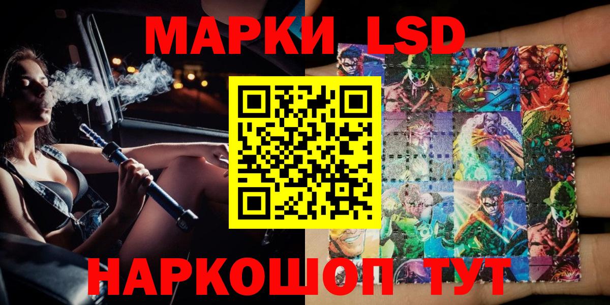 Марки NBOMe 1,5мг  Марки NBOMe  где можно купить   Вход с VPN  Тосно 