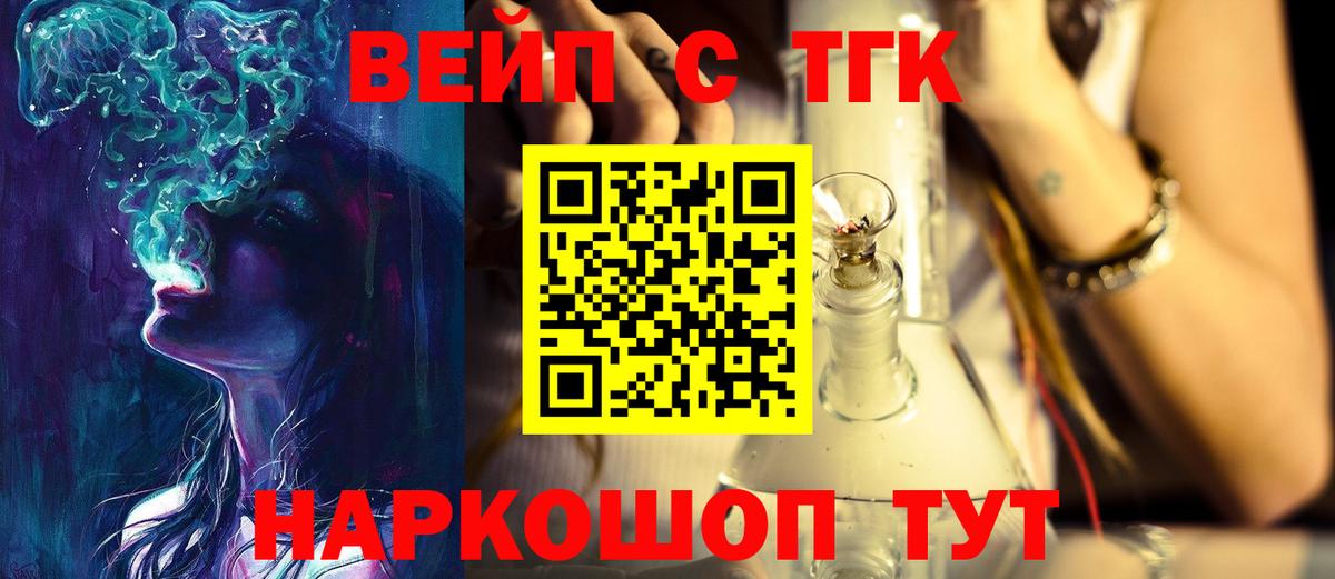 Тосно  Дистиллят ТГК жижа  Вход с VPN 