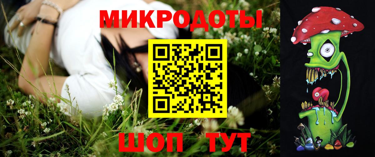 Галлюциногенные грибы ЛСД Тосно