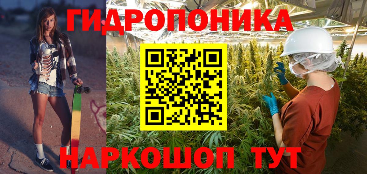 Канабис марихуана  Бошки марихуана тримм  Тосно  Канабис MAZAR  Вход с VPN 